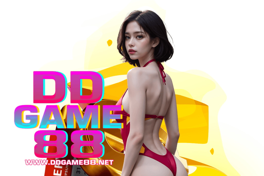 ddgame88 แจกเครดิตฟรี